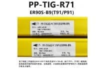 电力牌PP-TIG-R71/T91/ P91耐热钢钨氩弧焊丝
