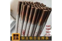 模具D322 D517 D507D337 D397耐磨焊条