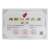 高新技术企业证书