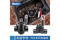 美国亨特PGV151B PGV201B电磁阀 自动灌溉电磁阀